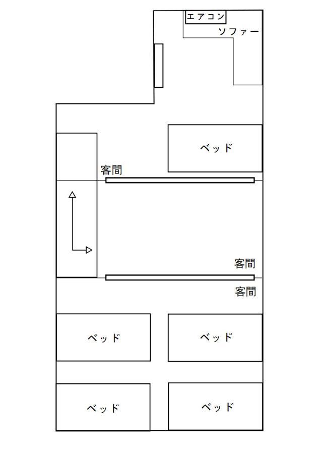 Premium House Hébergement de vacances Ōsaka