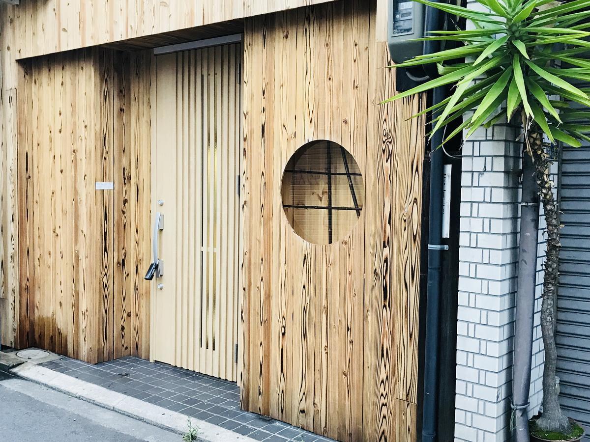 Hébergement de vacances Premium House Ōsaka