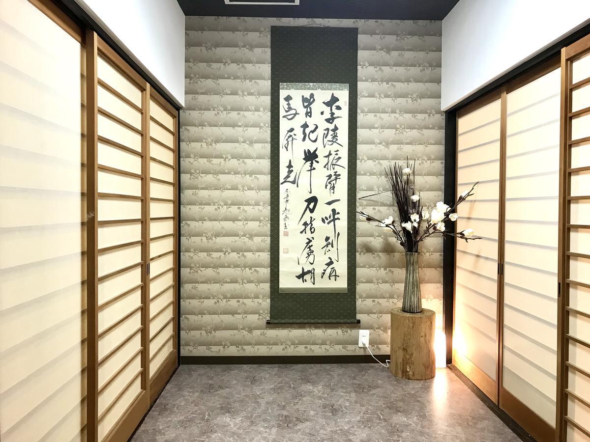 Hébergement de vacances Premium House Ōsaka